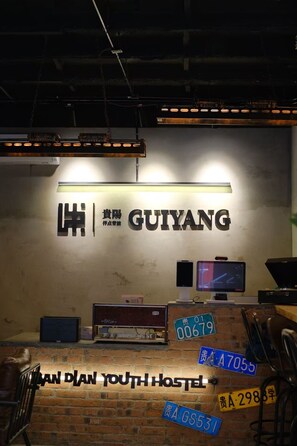 Unclassified image, 3 of 7, button - Ban Dian (Guiyang)