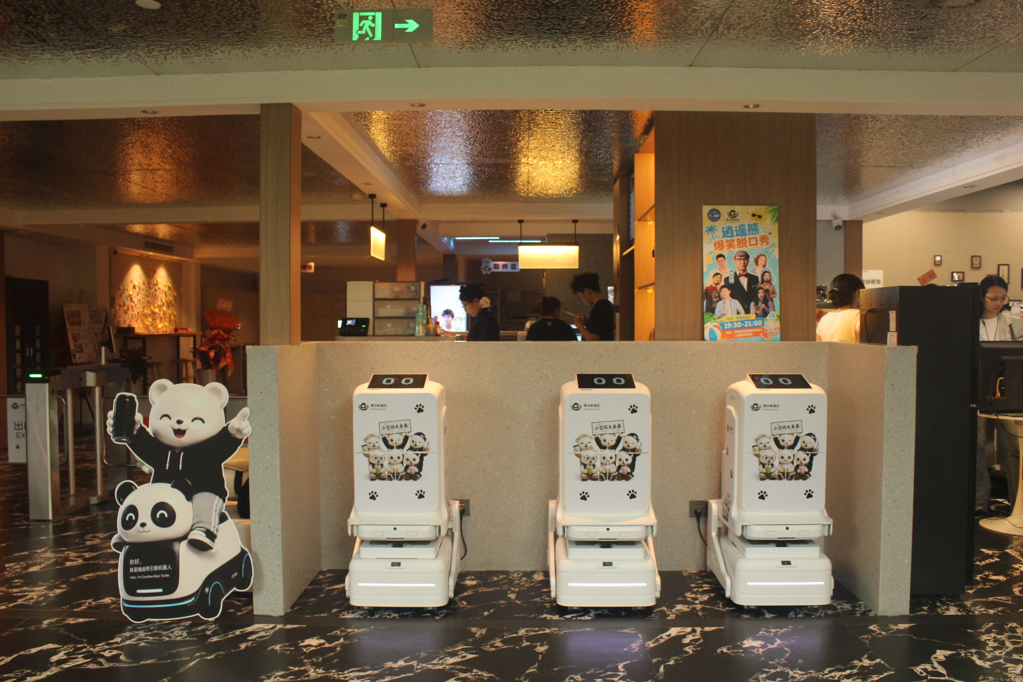 A public restroom with three urinals, a panda-themed decoration, and a poster on the wall.