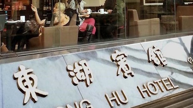 Unclassified image, 1 of 15, button - Donghu Guest House (Shanghai)