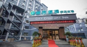 Unclassified image, 3 of 41, button - City Comfort Inn Hengyang Shigu Shuyuan (Hengyang)