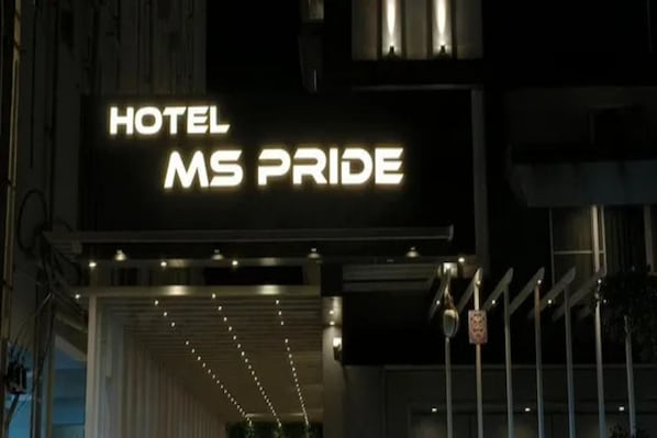 Un letrero de hotel con el nombre 'MS PRIDE' iluminado en blanco.