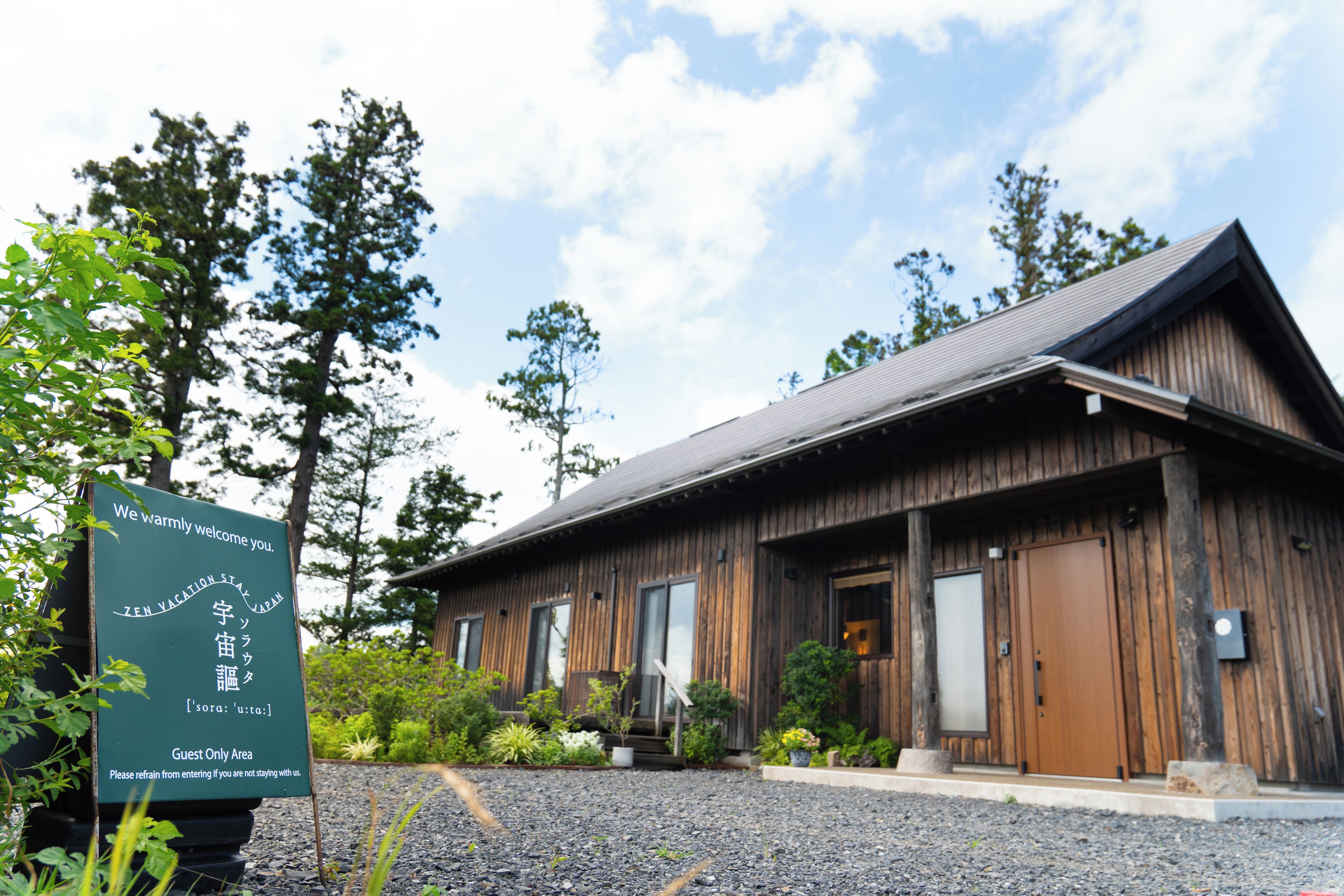 A wooden building with a sign indicating it's a guest-only area.