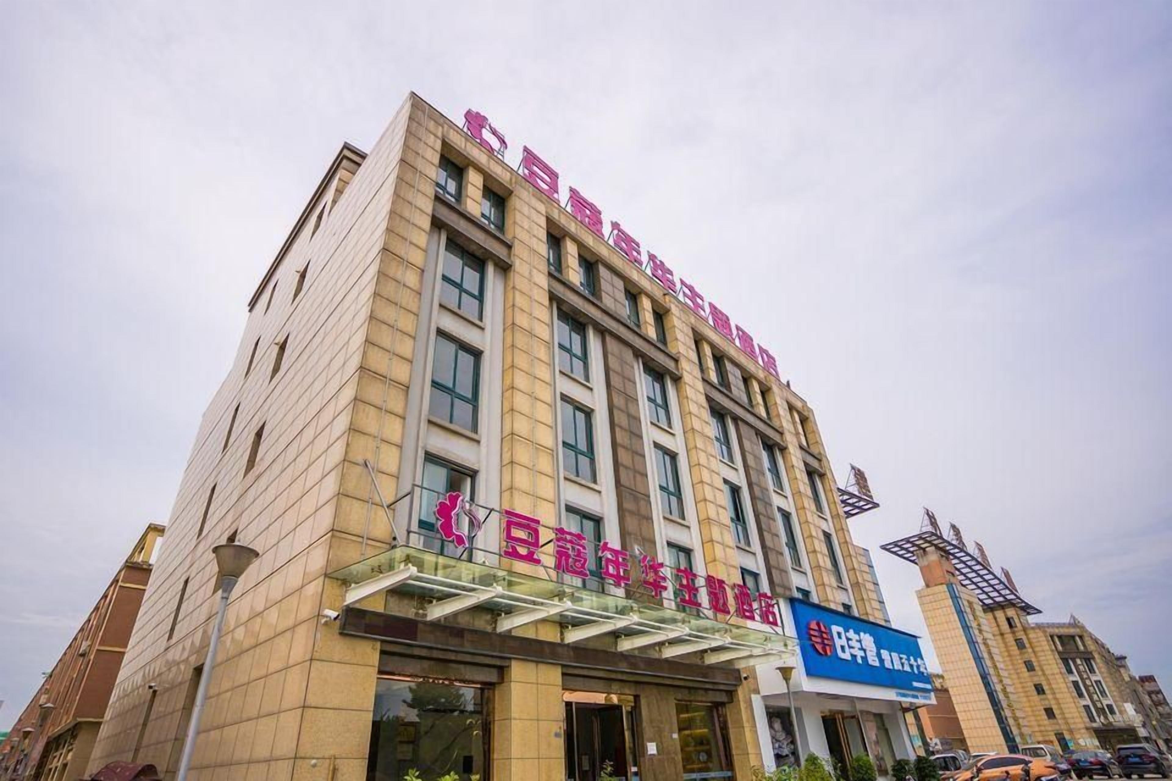 A multi-story hotel building with a prominent entrance and signage.