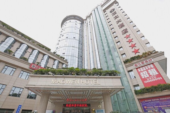 Unclassified image, 1 of 45, button - Maowen Hotel (Chengdu)