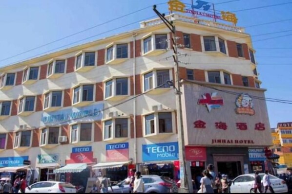 Unclassified image, 1 of 28, button - Jinhai Hotel (Antananarivo Renivohitra)