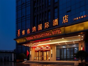 Unclassified image, 5 of 26, button - Vienna International Hotel Puyang (Puyang)