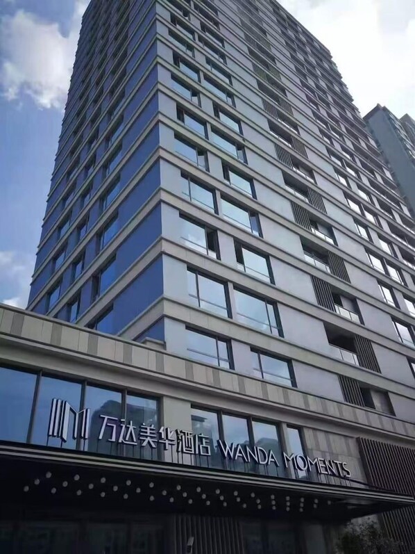 Unclassified image, 1 of 32, button - Wanda Moments Hotel Qingpu Shanghai (Shanghai)