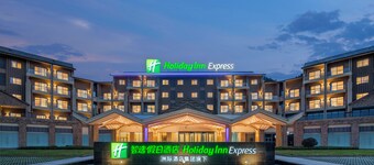 Holiday Inn Express Wawu Mountain