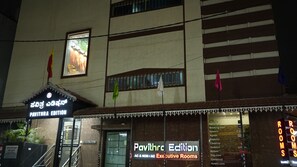 Unclassified image, 5 of 7, button - Hotel Pavithraa Edition (Bengaluru)