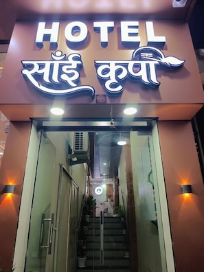 Exterior detail - Hotel Sai Kripa (Ujjain)