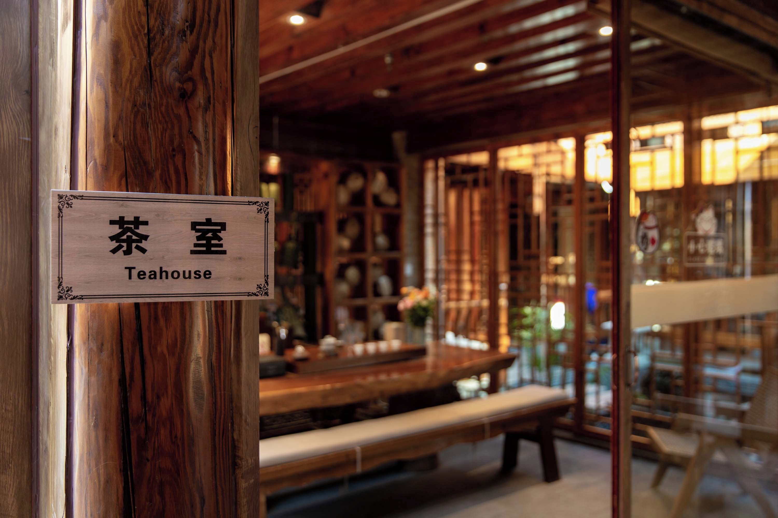 A wooden interior with a sign reading 'Teahouse.'
