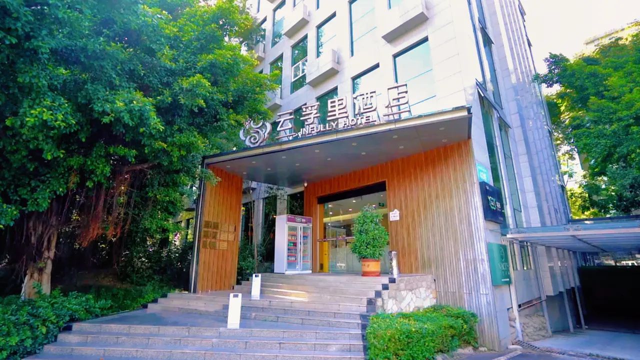 Entrada de la propiedad