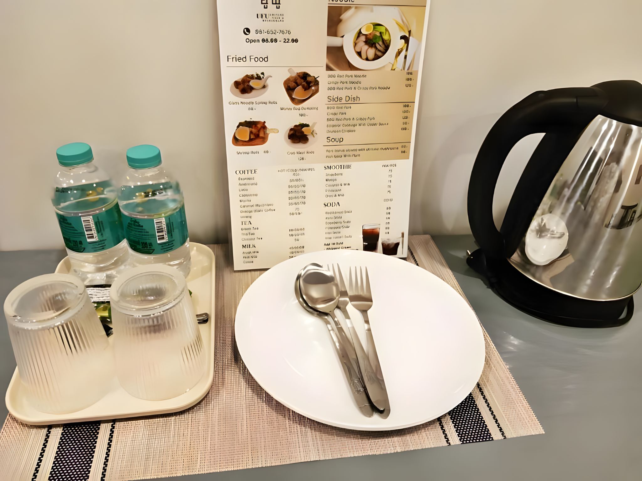 식사 및 음료