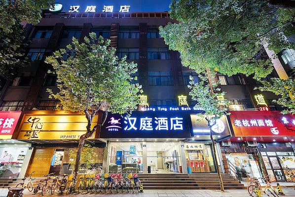 A hotel with a sign indicating it is a Japanese restaurant. - Hanting Hotel Xihu Xiebai (Hangzhou)