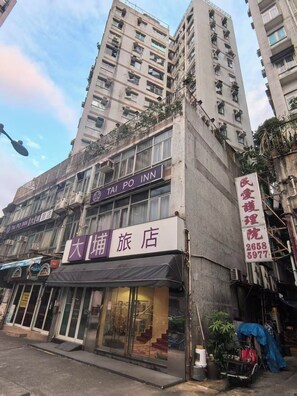 A multi-story building with a visible hotel named 'Tai Po Inn' on the ground floor. - Tai Po Inn (N.T)