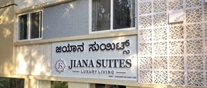 Exterior detail - Jiana Suites (Bengaluru)