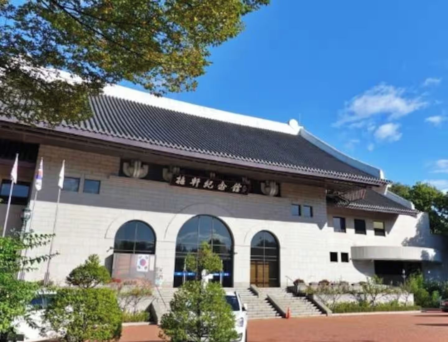 A building with a traditional architectural style, featuring a tiled roof and arched windows.