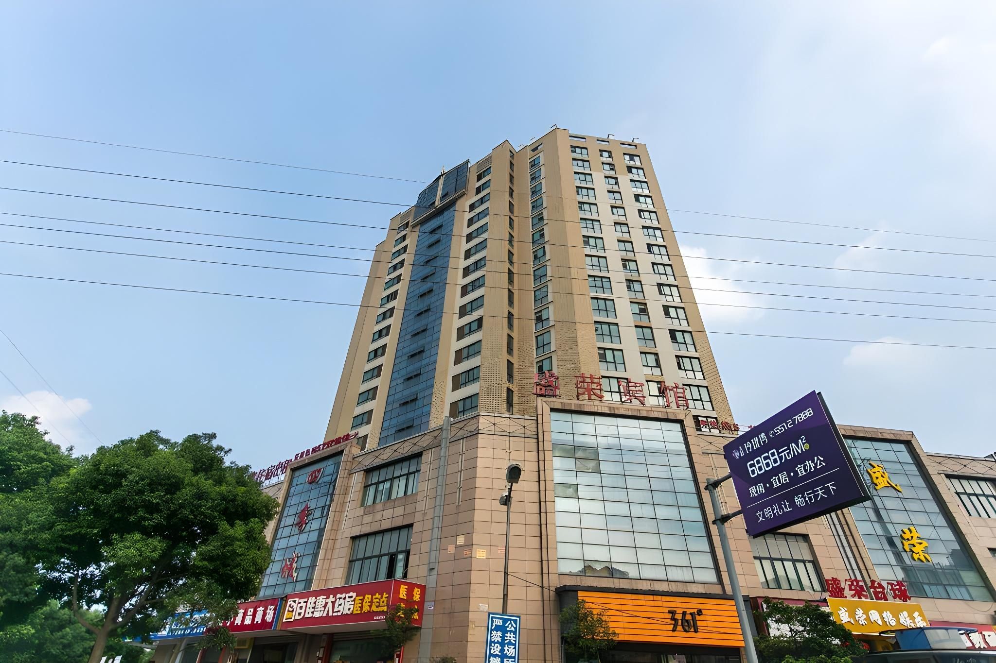 A high-rise building with multiple floors, featuring a mix of glass and brick facades.