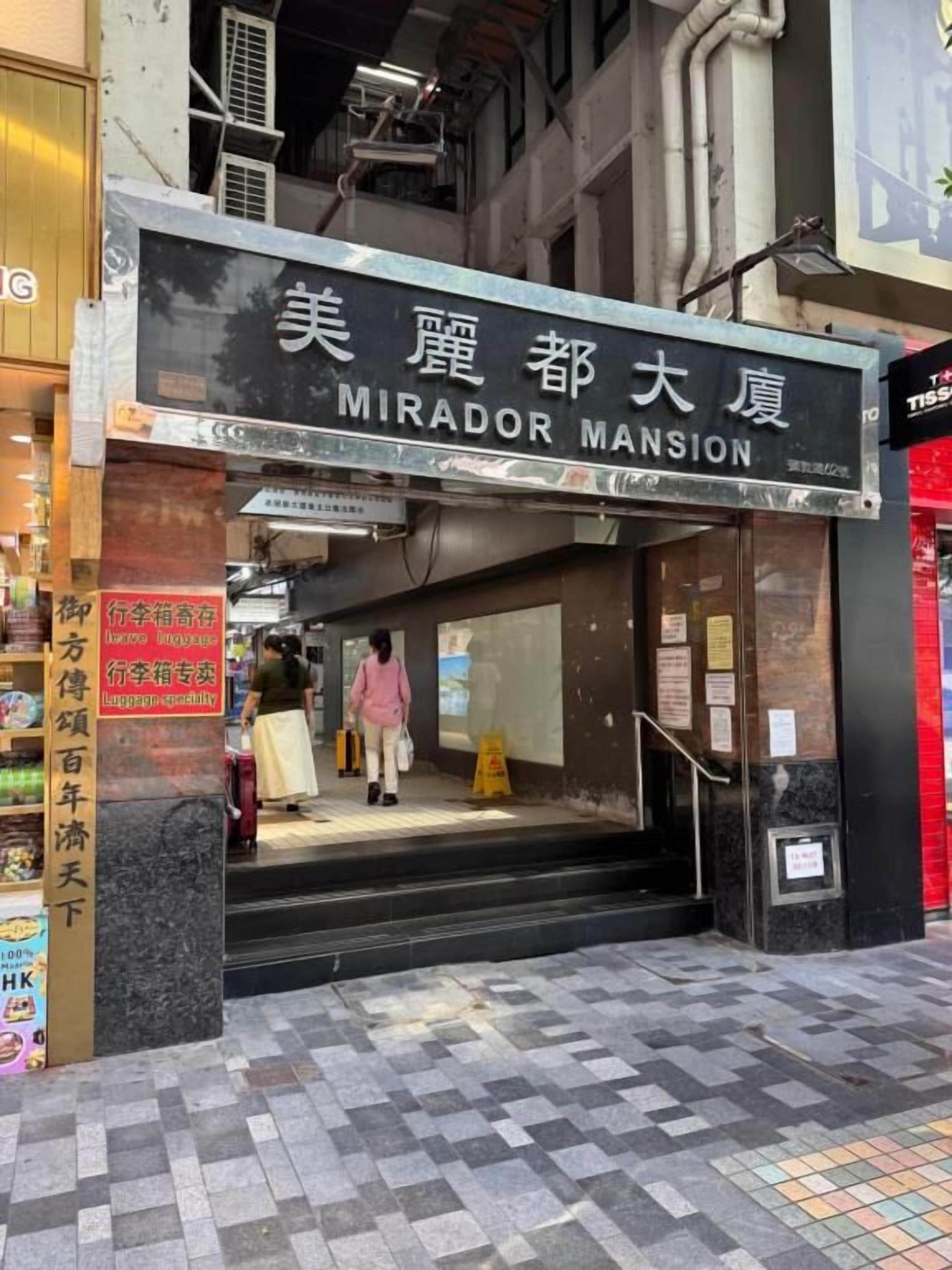 A hotel entrance with a sign reading 'MIRADOR MANSION.'