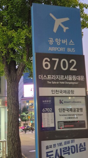 A blue sign with white text indicating an airport bus route number 6702. - [5 Min to DDP & APM] 2BR · 2 Queen Beds · 4 Guests (Seoul)