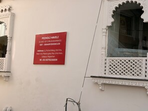 Dettaglio esterni