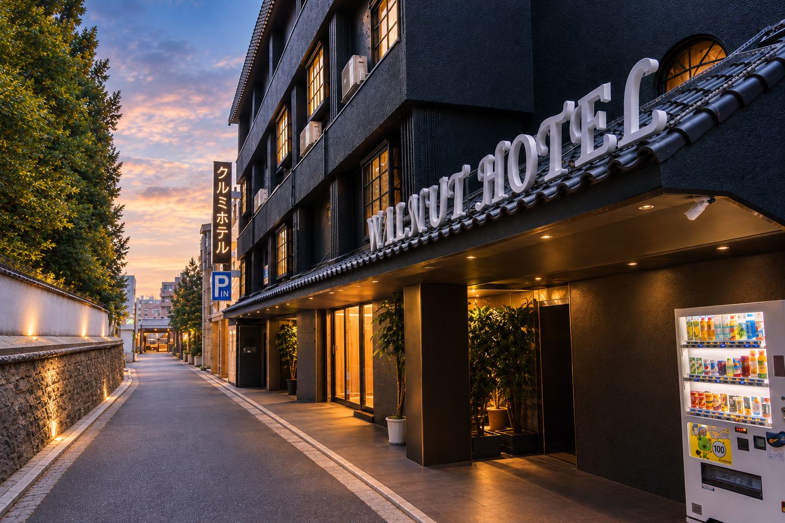 A hotel entrance with a sign, a parking sign, and a vending machine.