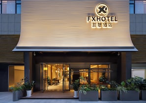 Exterior detail - Feixiang Hotel Wuhan Jianghan Road Pedestrian Street (wuhan)