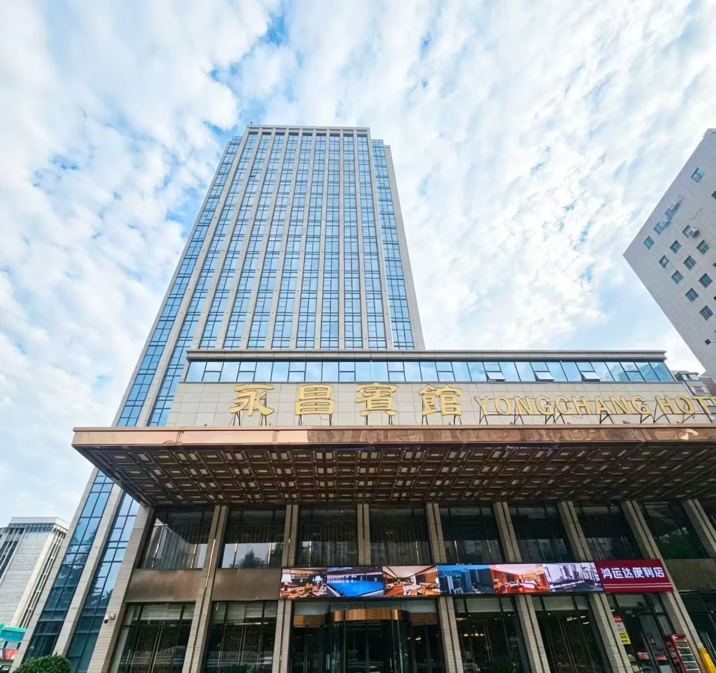Un edificio de hotel con fachada moderna y grandes ventanales.