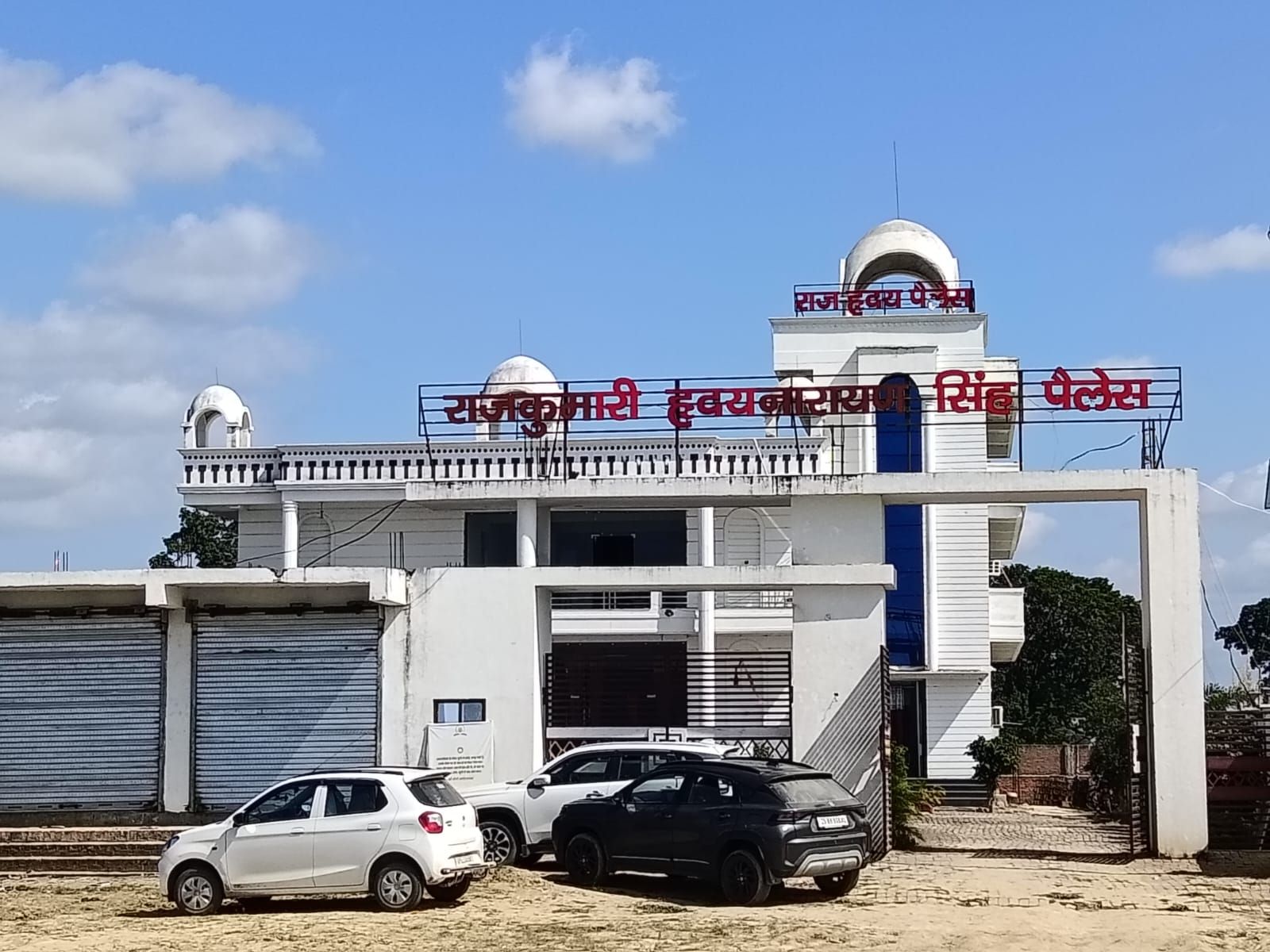 A building with a dome and a signboard.