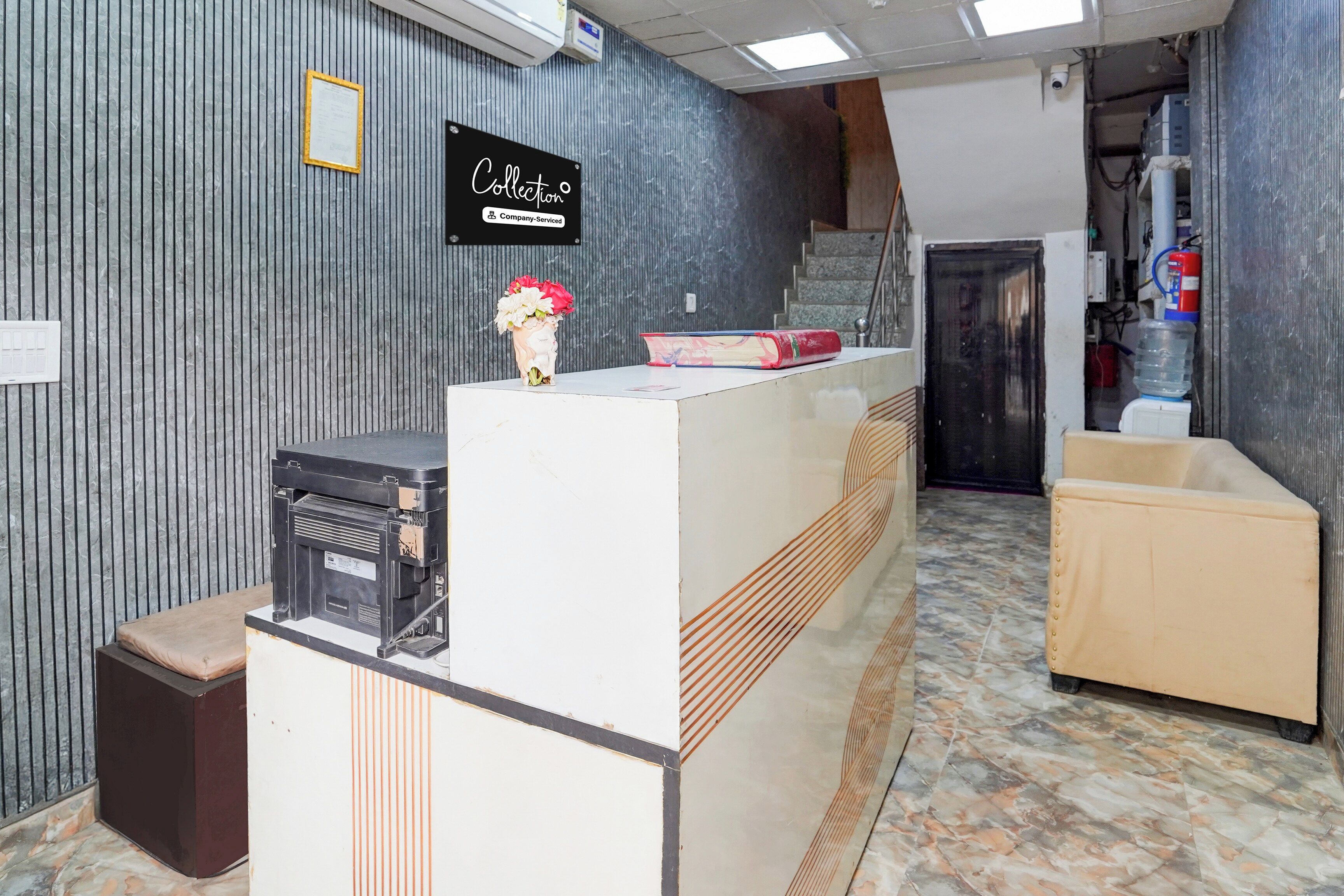 الردهة