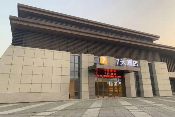 Exterior - 7 Days Inn Chongqing Liangping South Station High-speed Railway Station Branch (Chongqing)