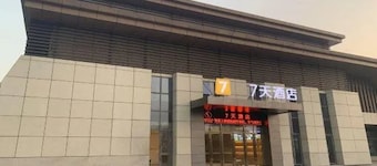 7 Days Inn Chongqing Liangping South Station High-speed Railway Station Branch