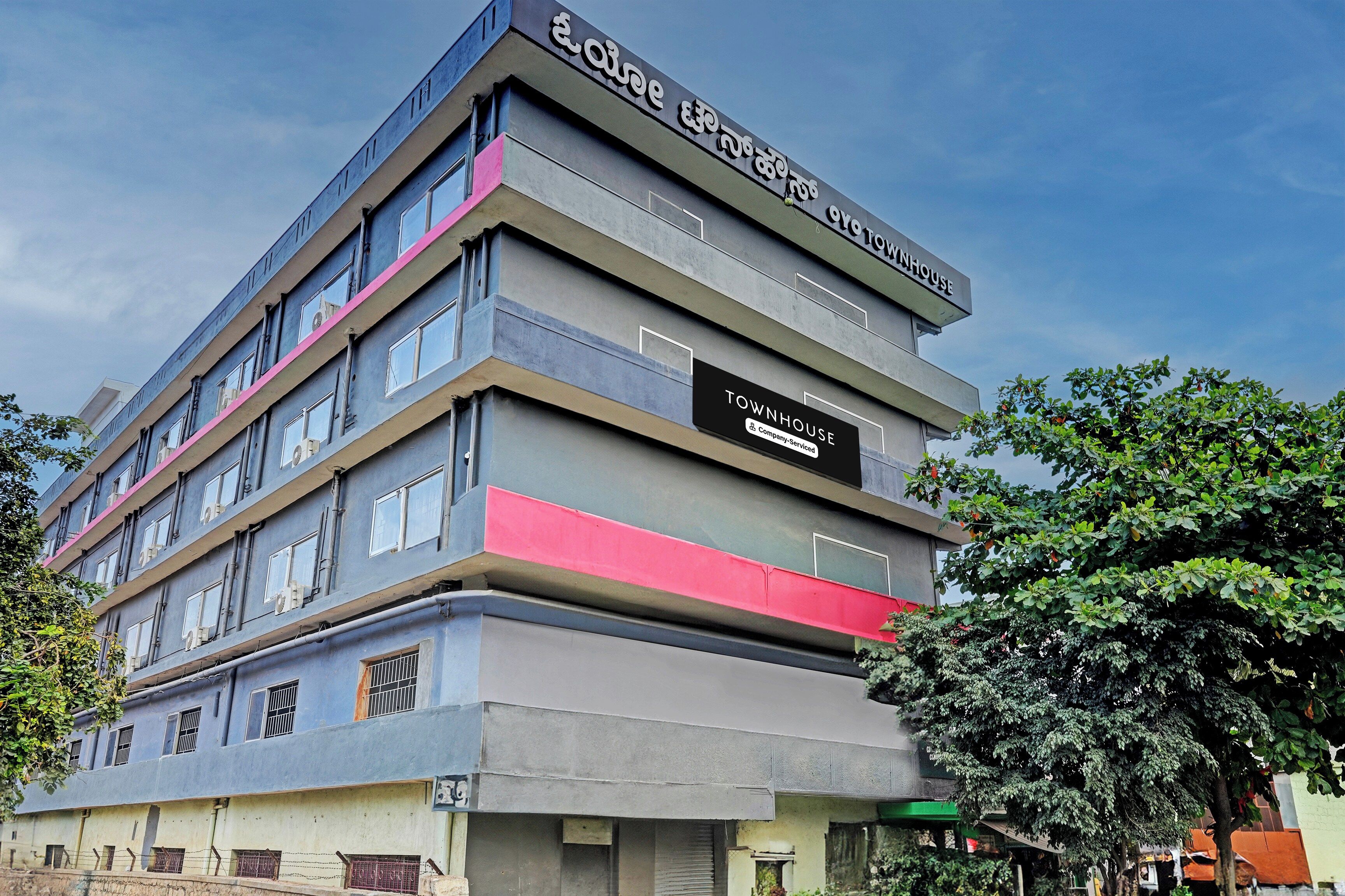 Un edificio de varios pisos con un letrero que indica que es un centro de servicios de una empresa.