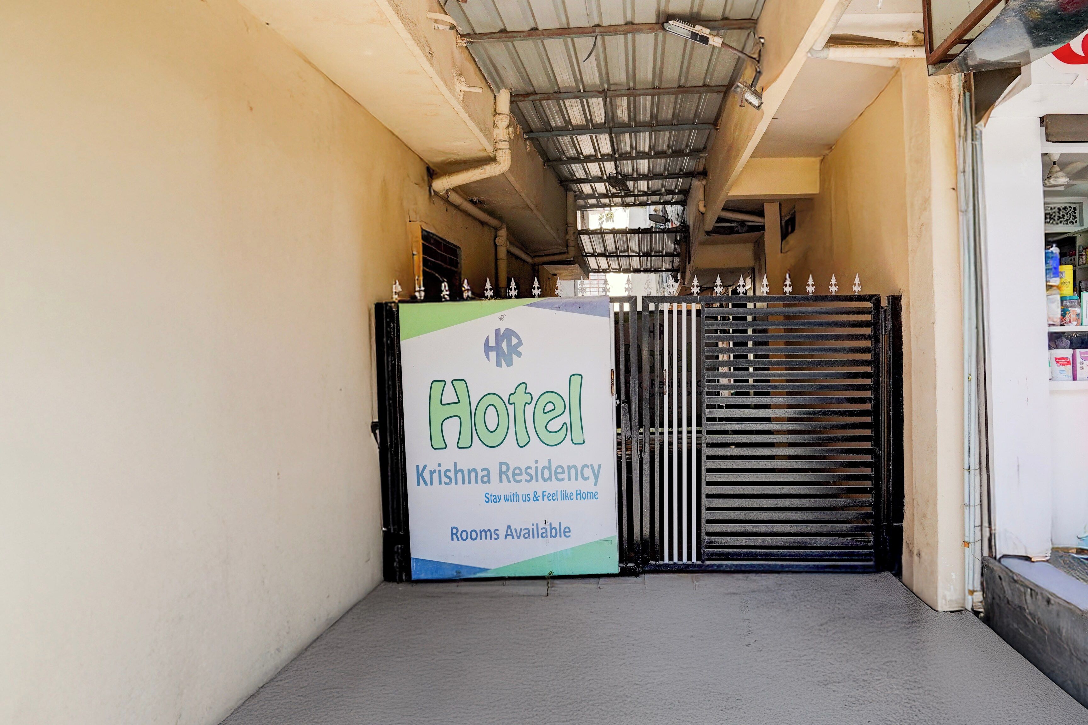 منوع
