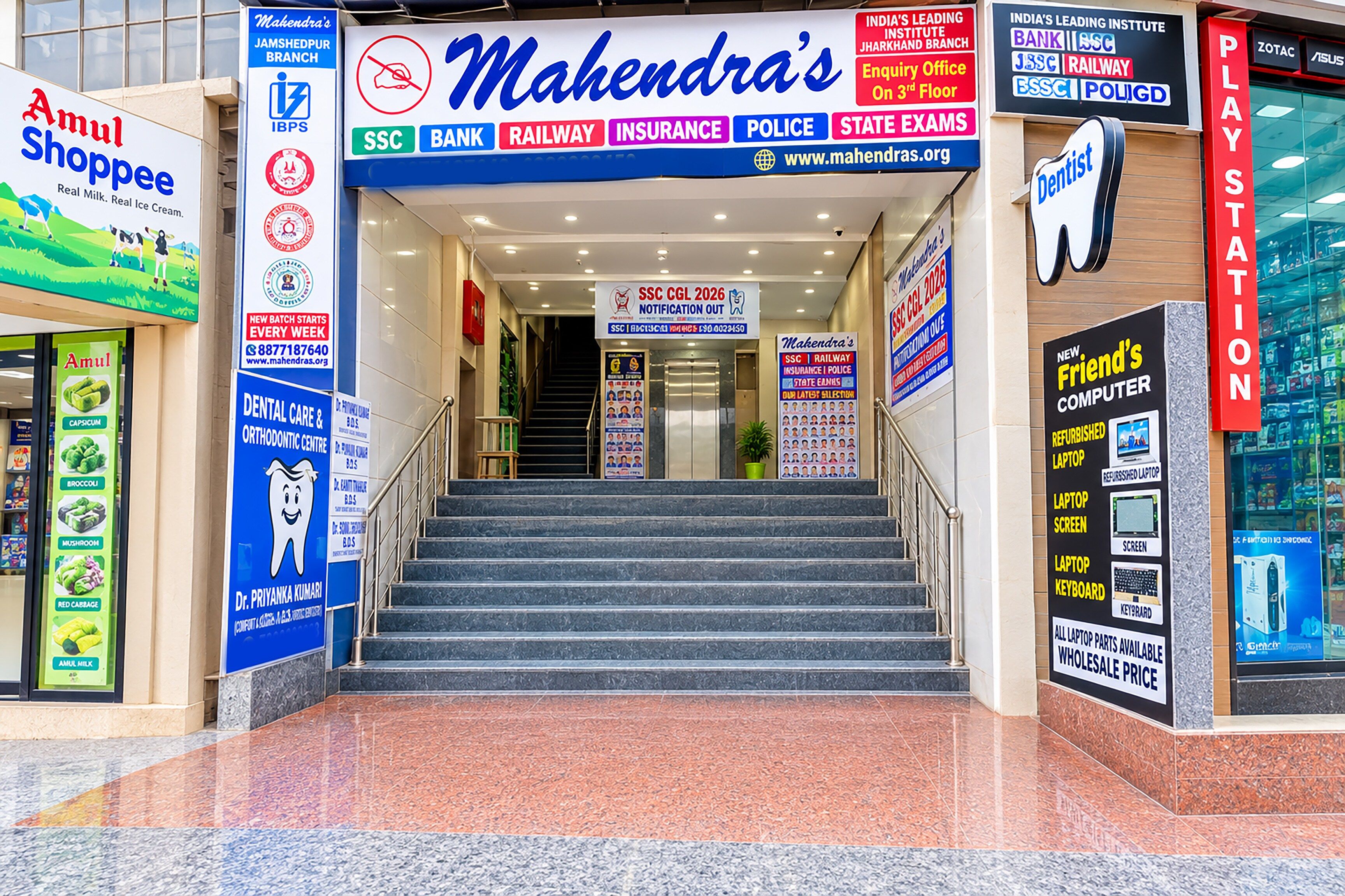 A commercial building with multiple signs for services like SSC CGL 2026 notifications, bank, railway, insurance, police, and state exams.