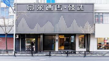 Un bâtiment à la façade moderne, orné d’une grande enseigne avec des caractères chinois.