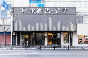 Un edificio con fachada moderna, que incluye un gran letrero con caracteres chinos.