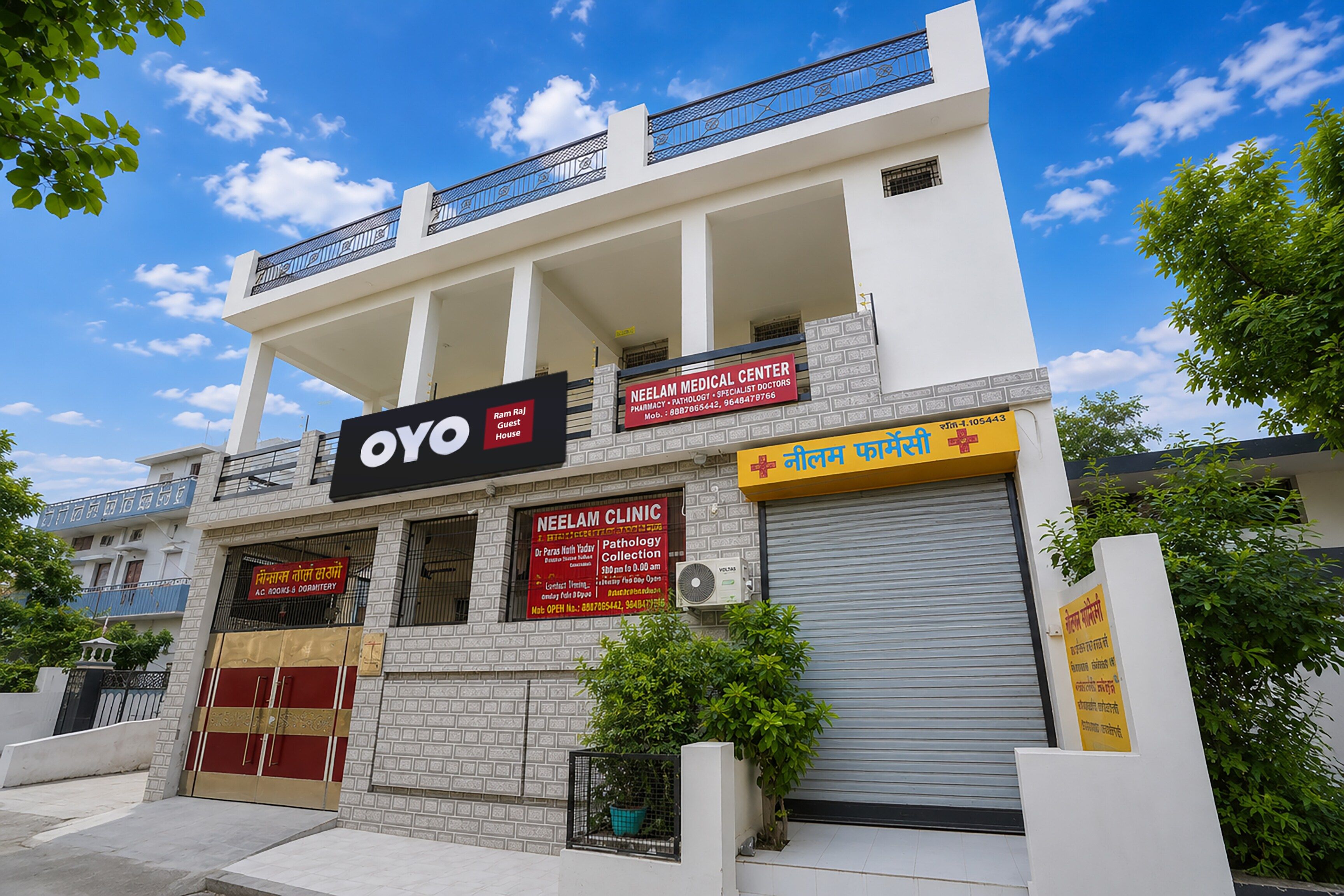 A building with a sign for OYO, a medical center, and a clinic.