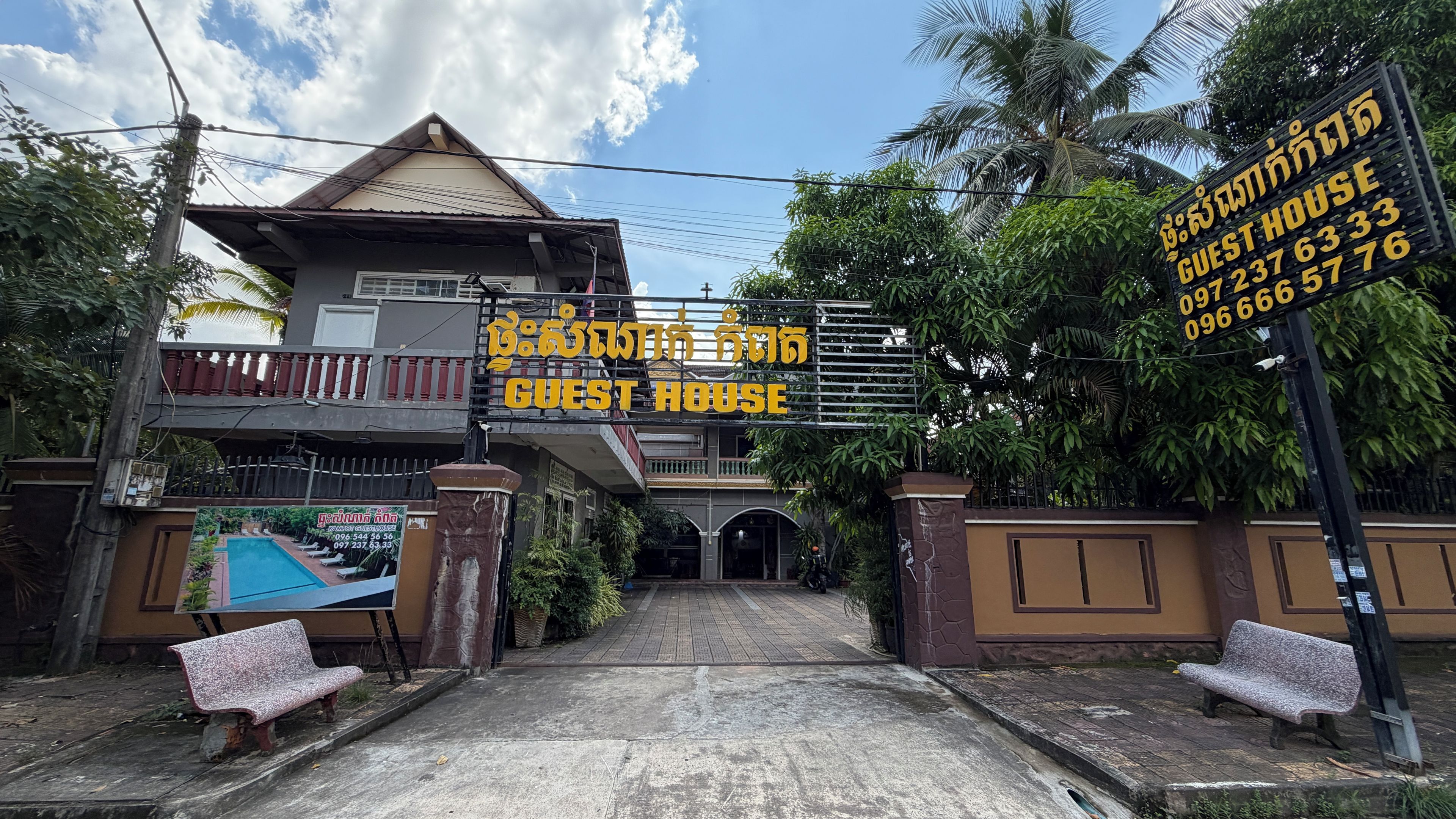 Front of property