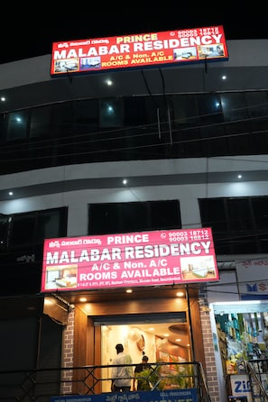 A hotel with a prominent sign advertising available rooms. - Prince Malabar Residency (Secunderabad)
