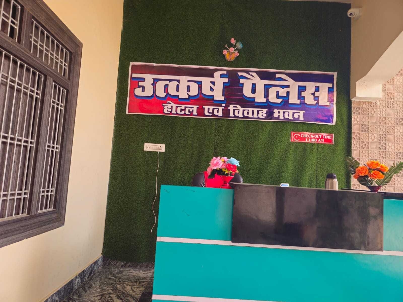 A reception desk with a sign indicating hotel and guest services.