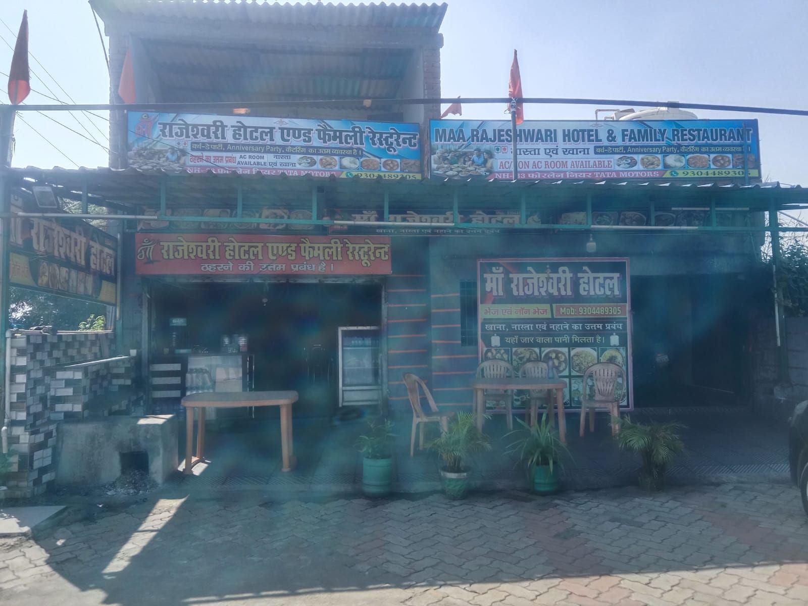 A hotel with multiple signs advertising services and amenities.