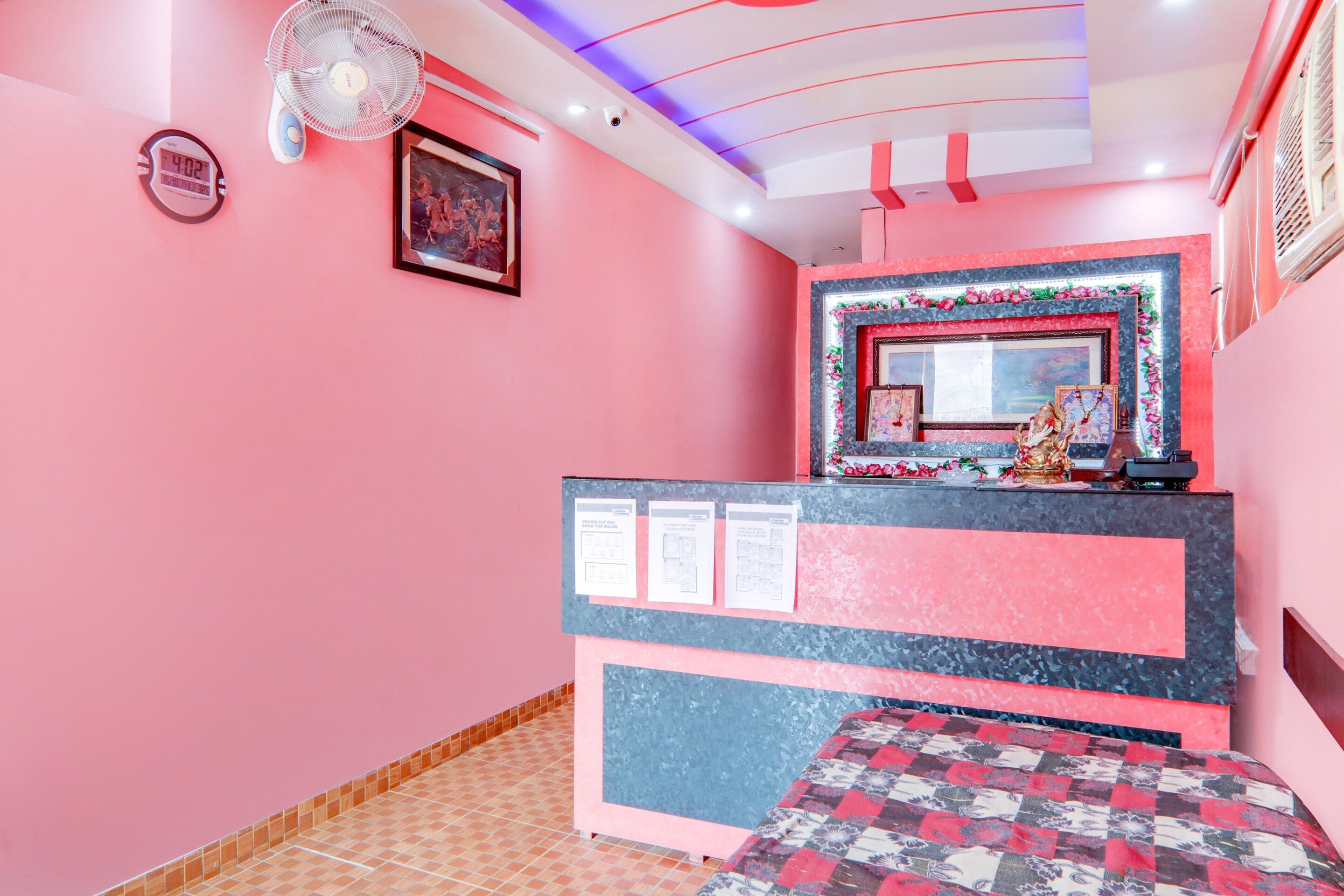 الردهة