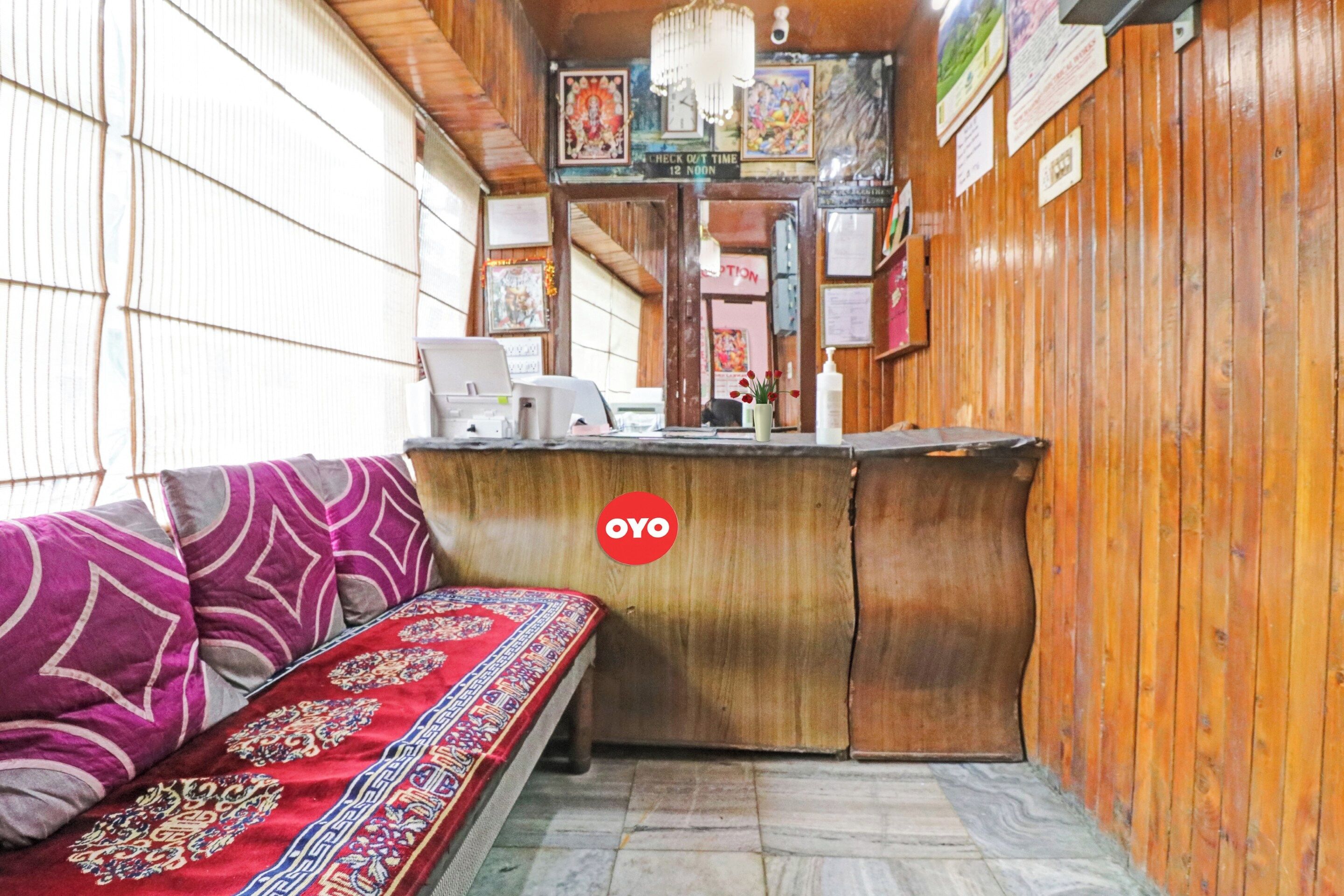 الردهة