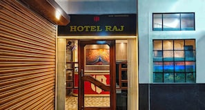 Front of property - Hotel Raj (Siliguri)