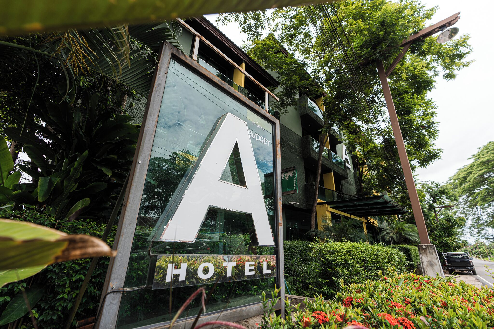 ดีไซน์อาคาร