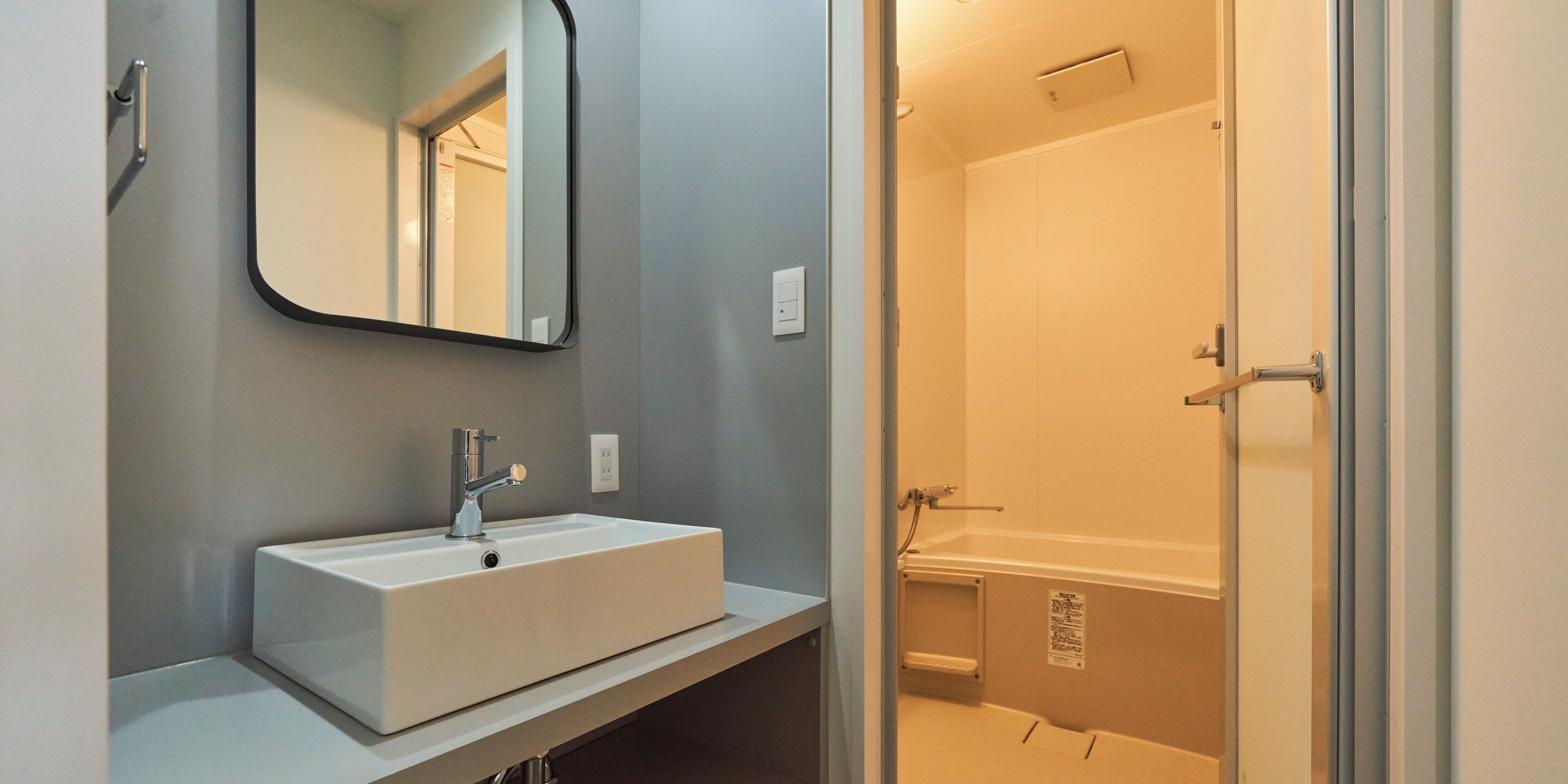 [non smoking] executive fourth room | bathroom | combined shower/bathtub, deep-soaking bathtub, hair dryer, slippers