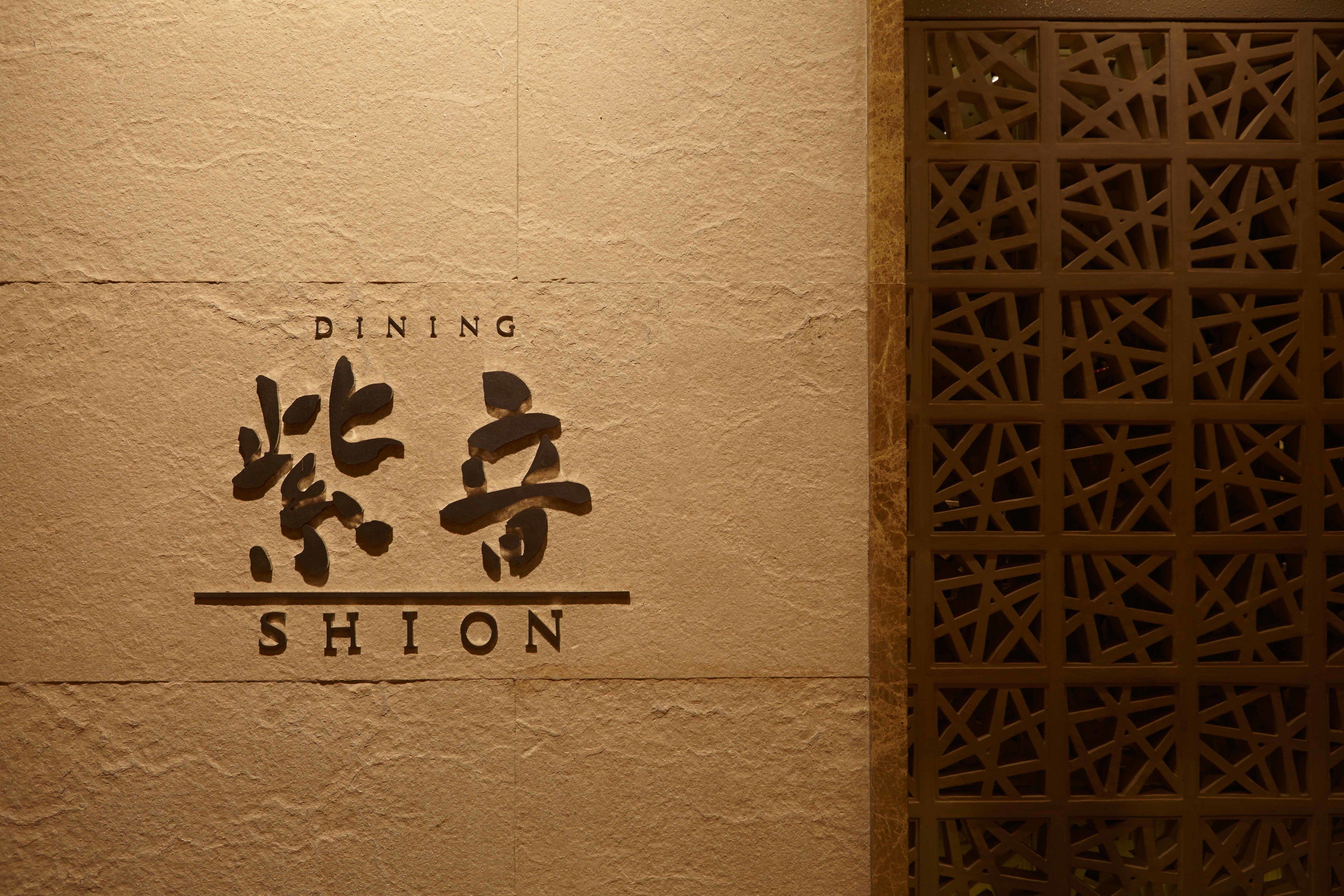 breakfast, lunch, dinner served; japanese cuisine