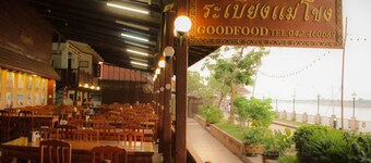 Mekong Guest House