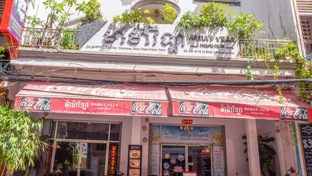 Front of property - Mama's Villa (Phnom Penh)